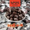 【36種口味可選】 SP2巧克力/台灣現貨/貨到付款✨原裝正品✨