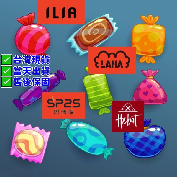 【限時特價】多種口味 lana5000糖果/台灣現貨✨原裝正品✨